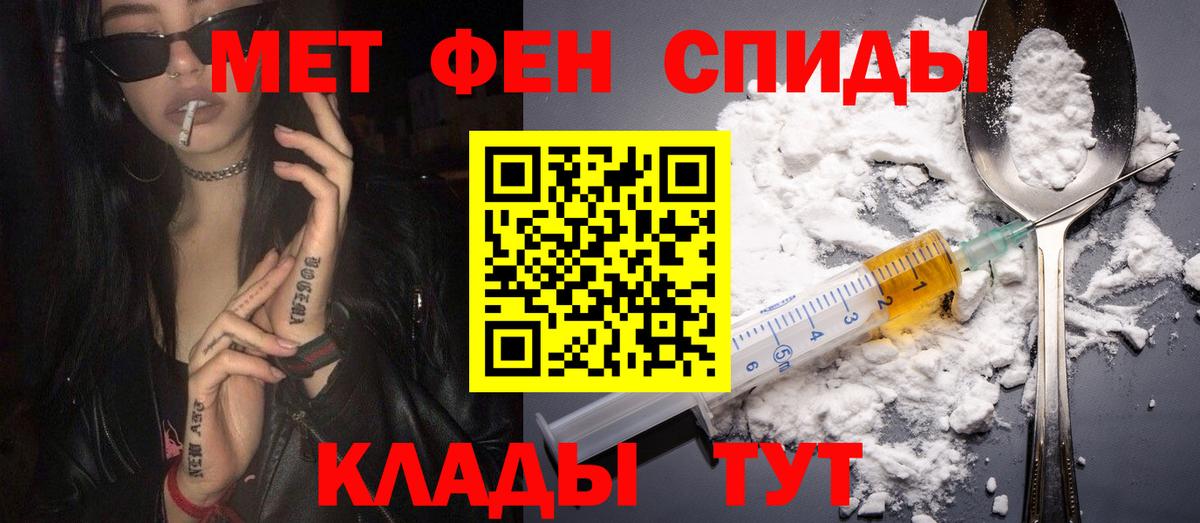 АМФЕТАМИН Premium Черкесск