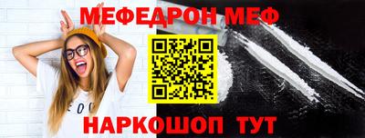 кокаин перу Малгобек