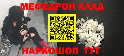 кокаин перу Малгобек