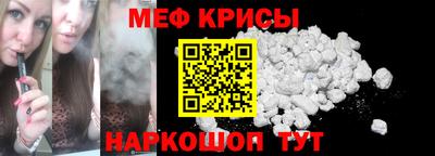кокаин перу Малгобек