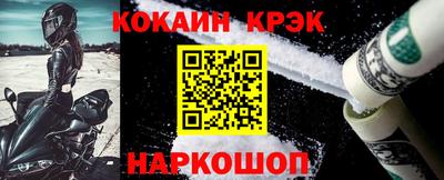MDMA Малоярославец