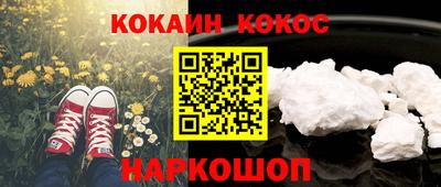 MDMA Малоярославец