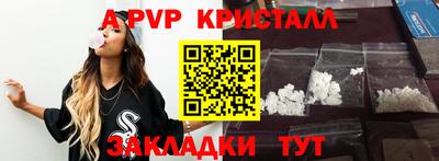 кокаин перу Малгобек