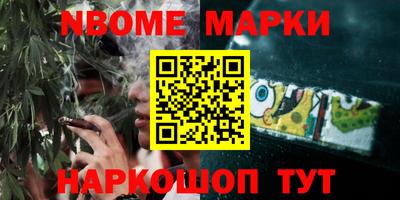 кокаин перу Малгобек