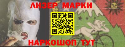 кокаин перу Малгобек