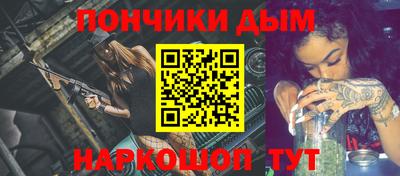 кокаин перу Малгобек