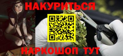 кокаин перу Малгобек