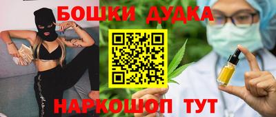 MDMA Малоярославец