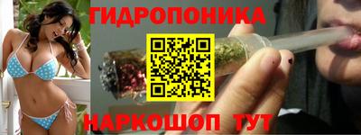 кокаин перу Малгобек