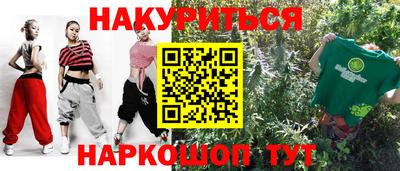 MDMA Малоярославец