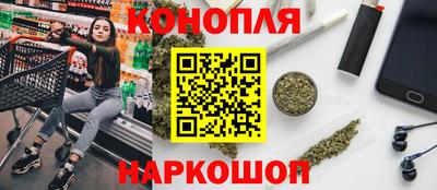 кокаин перу Малгобек