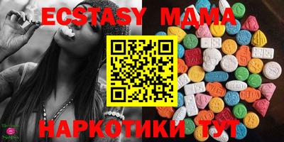 хмурый Мариинск