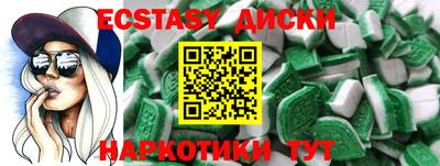 хмурый Мариинск