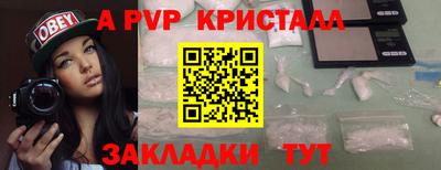 кокаин перу Малгобек