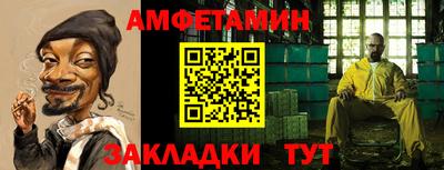 хмурый Мариинск