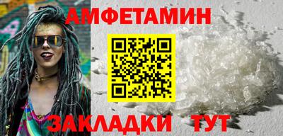 хмурый Мариинск