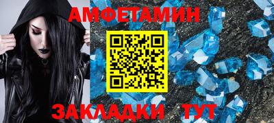 хмурый Мариинск