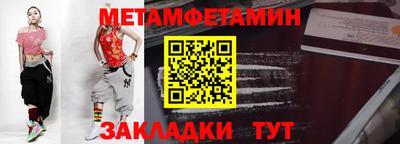 хмурый Мариинск