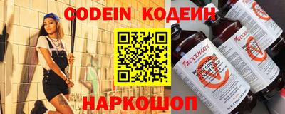 кокаин перу Малгобек