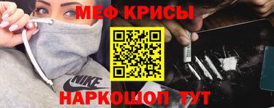 кокаин перу Малгобек