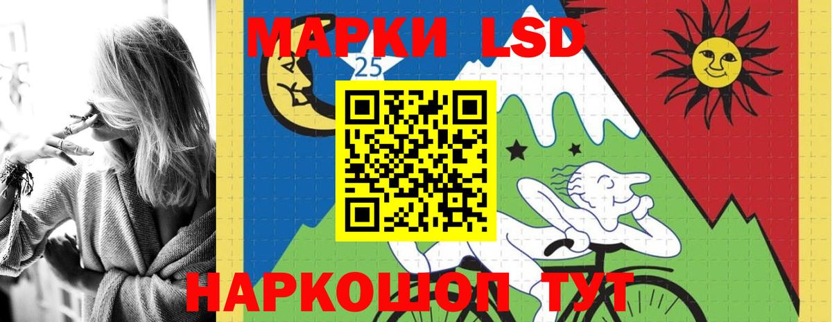 Лсд 25 экстази ecstasy Черкесск