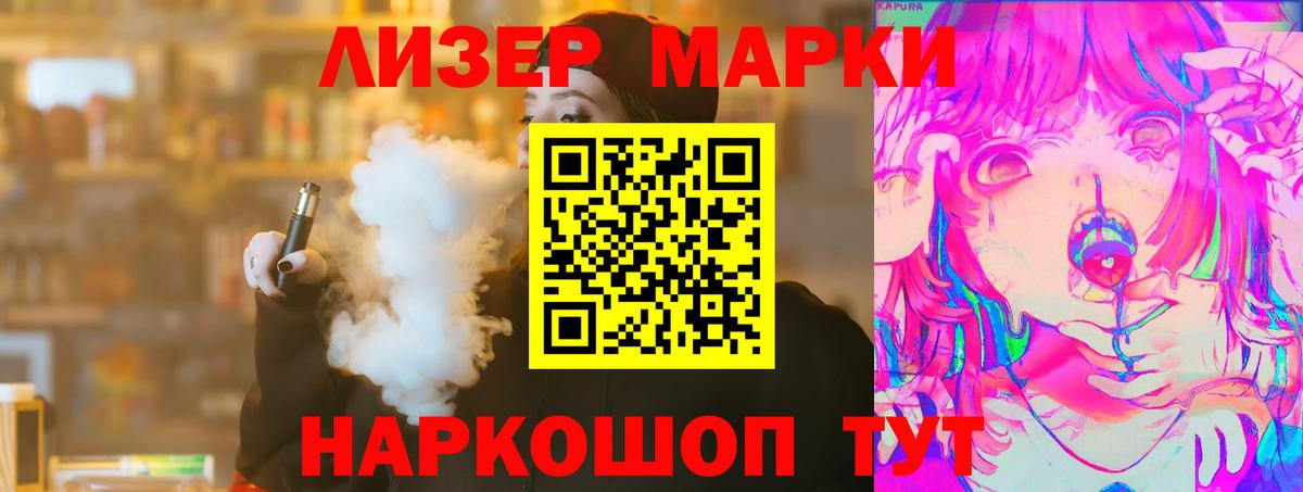 ЛСД экстази ecstasy  Вход с VPN  LSD-25 экстази ecstasy  Лсд 25 экстази  Черкесск 