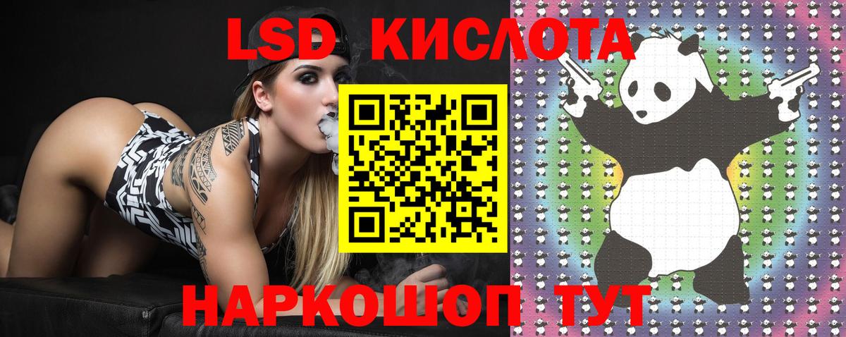 Марки NBOMe 1500мкг  Вход с VPN  Черкесск  Марки NBOMe 1500мкг 