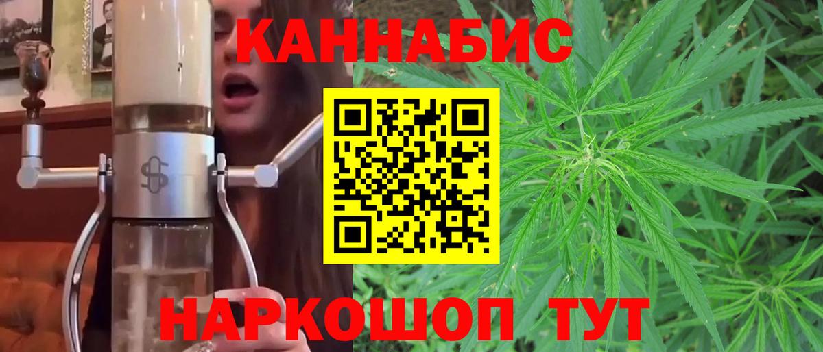 Бошки Шишки MAZAR Черкесск